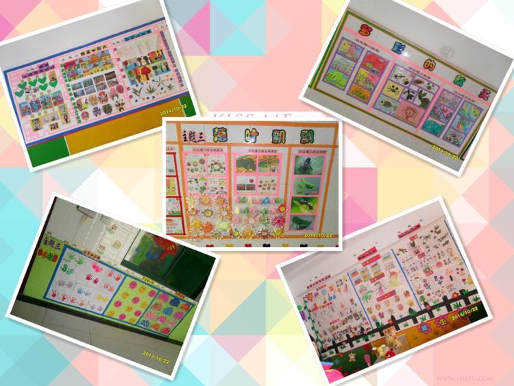 龙山小学幼儿园开展主题墙创设评比 幼儿园班级主题墙是班级环境创设的有机组成部分,也是幼儿园主题教育活动的引导、启动墙饰。主题墙的创设可以帮孩子把他们对主题的认识及获得的相关知识经验进行一下梳理,使他们对主题的认识更加深刻,能更好的把握主题内容所传递的信息,丰富他们相关的知识经验;也可以使我们的教师更好的把握主题的发展脉络,能站在宏观的角度去创造性的使用教材,更快的促进自己的专业成长。 我园于今日开展了幼儿园主题墙环境创设评比检查活动,老师们本着学习的态度参观了每个班级的主题墙环境创设,增加了自己对主题墙的