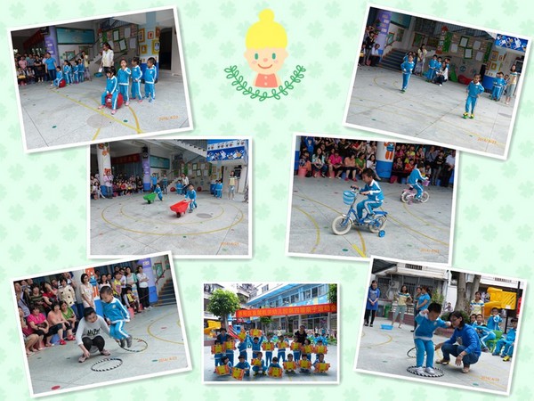 第四届亲子运动会简报-惠州市惠阳区直属机关