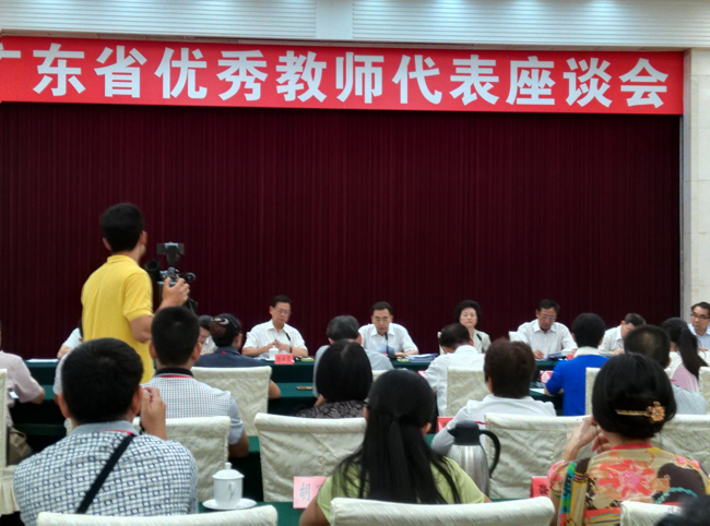 九月份日志——教师节活动简报及发言稿（陈蕾）