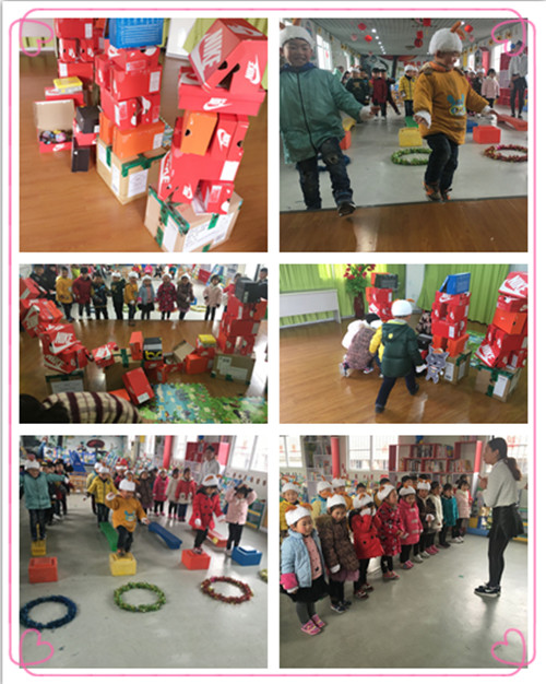 阳光体育 健康童年